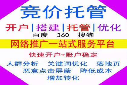 某信息流广告公司如何通过数据分析提升广告效果
